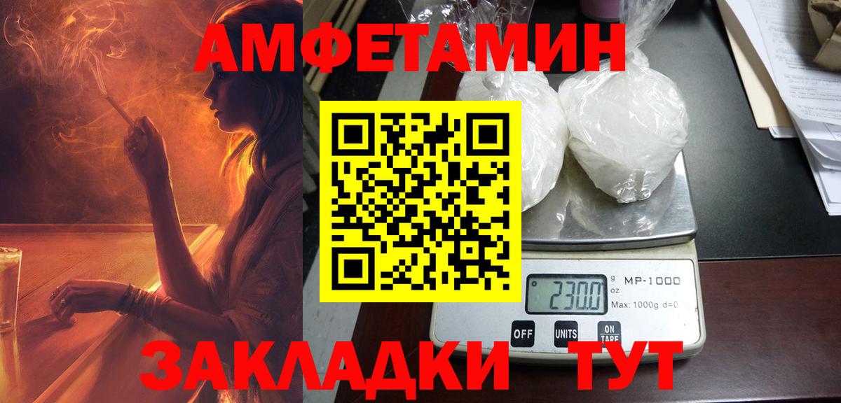 Гатчина  АМФЕТАМИН  Вход с VPN  АМФ  АМФЕТАМИН 97% 
