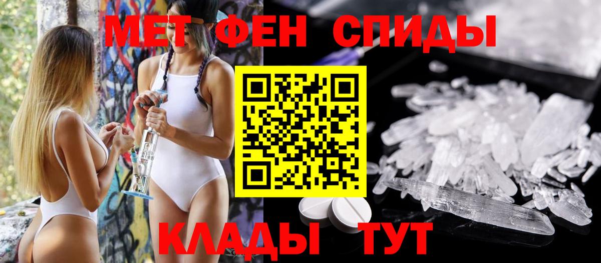 АМФЕТАМИН 97% Гатчина