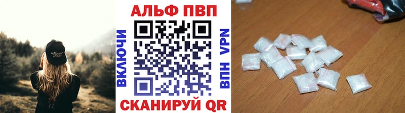 купить сайты Гатчина MEGA как зайти Alpha PVP VHQ