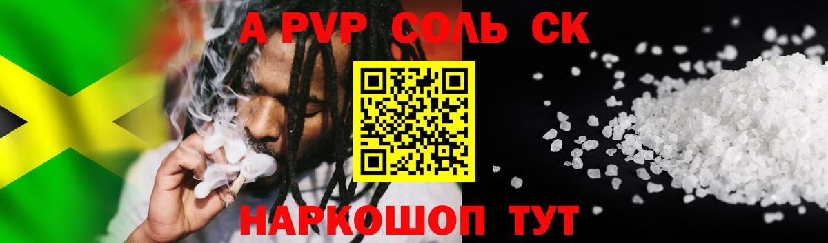 APVP VHQ  A PVP СК  A PVP мука  Вход с VPN  Гатчина 