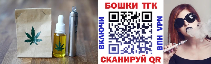 Canna-Cookies марихуана  Гатчина 