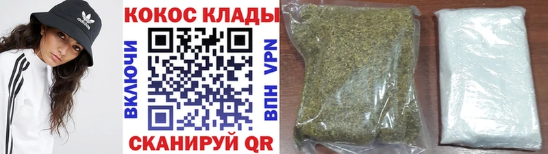 COCAIN Колумбийский наркошоп Гатчина