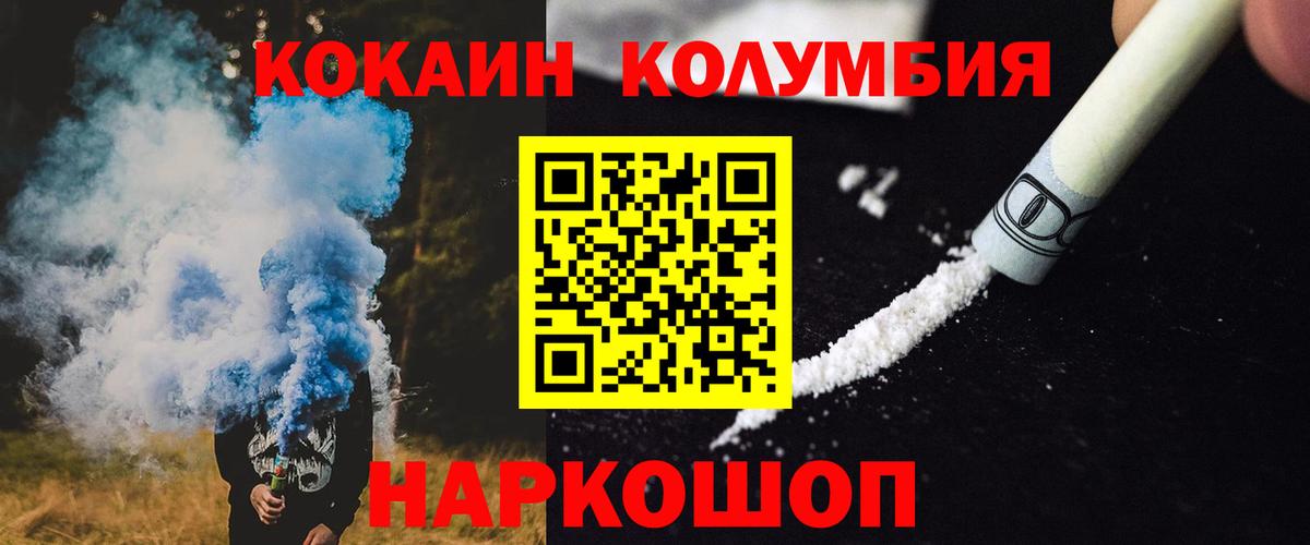 КОКАИН VHQ Гатчина