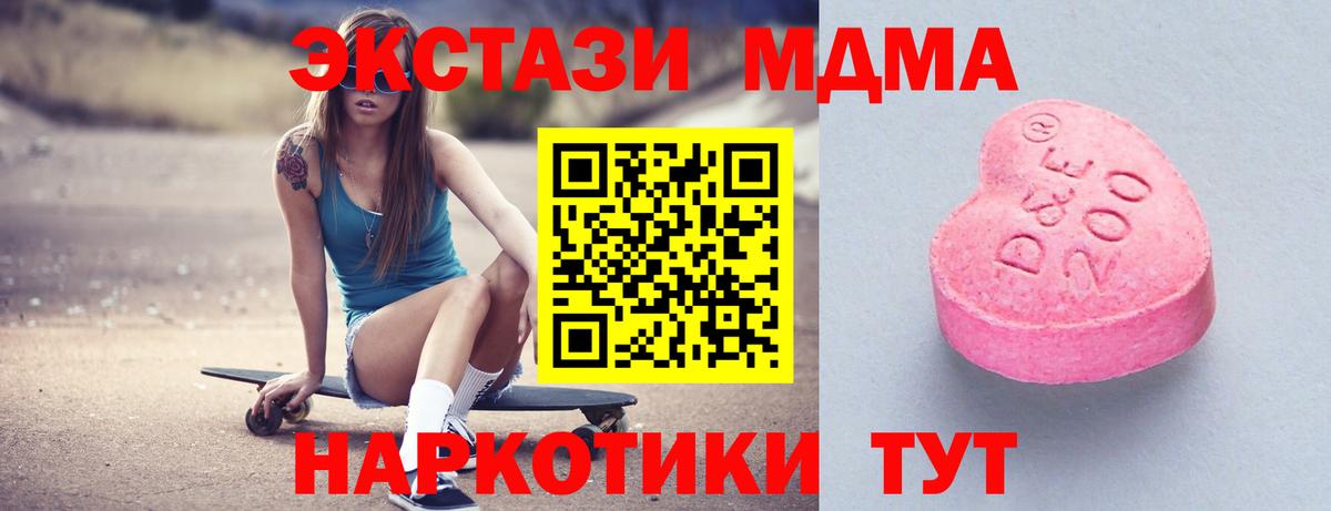 Гатчина  mega ONION  Вход с VPN  ЭКСТАЗИ бентли  Экстази 