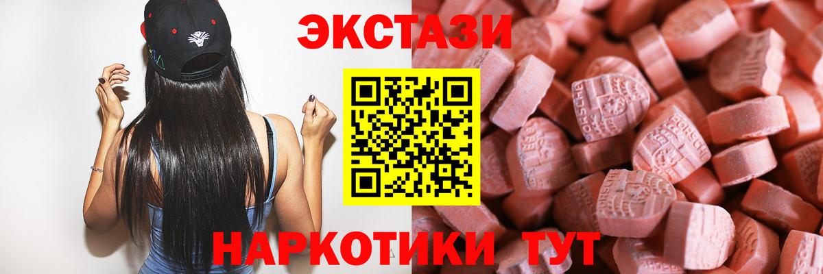 Ecstasy бентли Гатчина