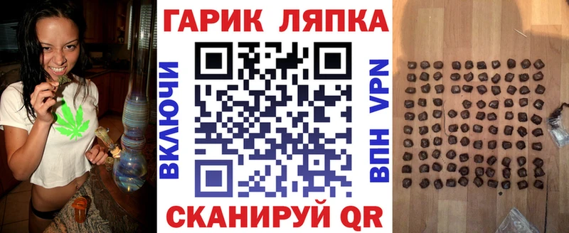 ГАШ Cannabis Гатчина