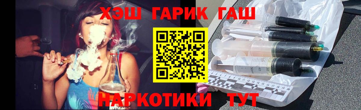 Гашиш Изолятор Гатчина
