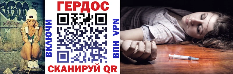 где можно купить   Гатчина  Героин гречка 