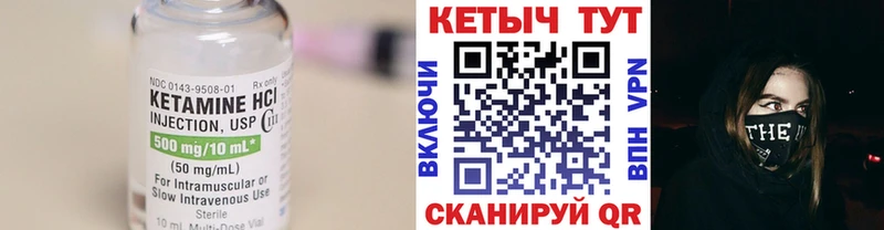 КЕТАМИН VHQ  Гатчина 