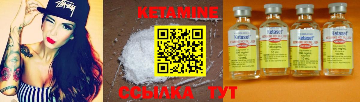 Гатчина  МЕГА рабочий сайт  КЕТАМИН ketamine  Вход с VPN  Кетамин VHQ 