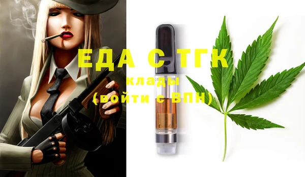 метамфетамин Белокуриха