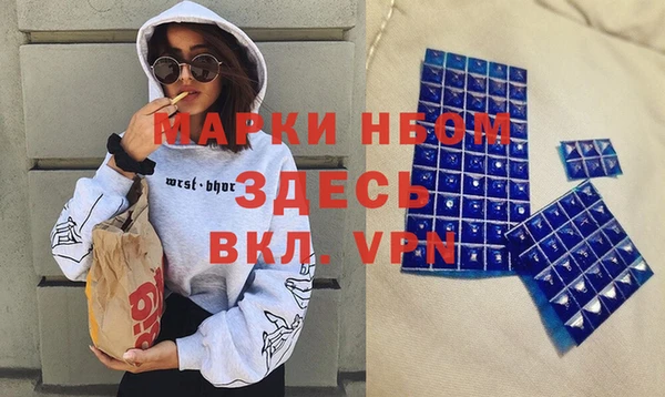 метамфетамин Белокуриха