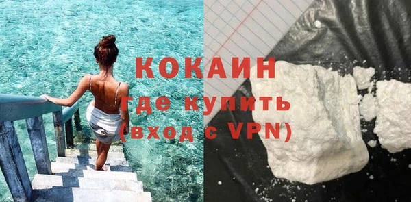 метамфетамин Белокуриха