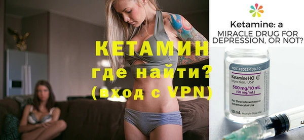метамфетамин Белокуриха