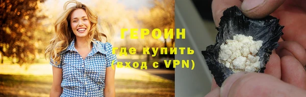 гашиш Беломорск