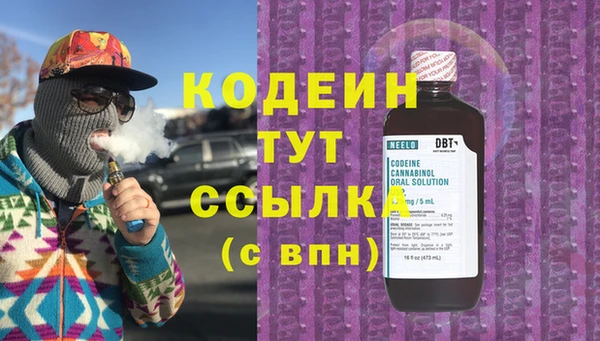 гашиш Беломорск