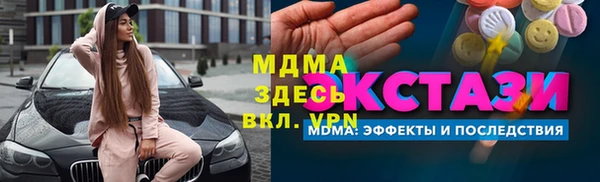 метамфетамин Белокуриха