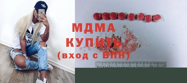 гашиш Беломорск