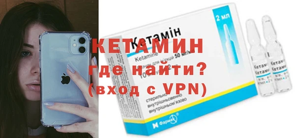 метамфетамин Белокуриха
