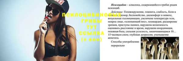 гашиш Беломорск