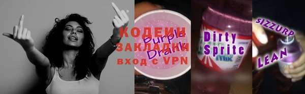 метамфетамин Белокуриха