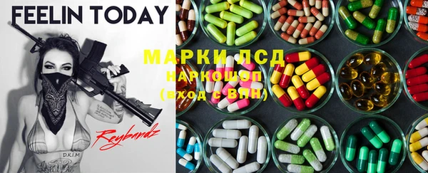 метамфетамин Белокуриха