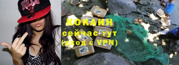 гашиш Беломорск