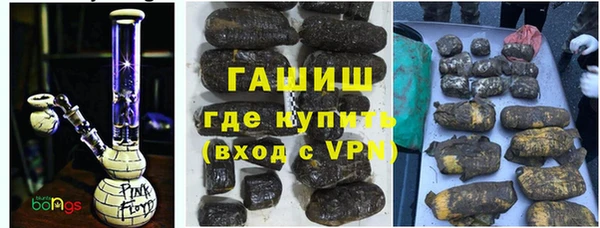 метамфетамин Белокуриха