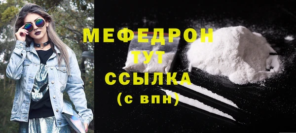 метамфетамин Белокуриха