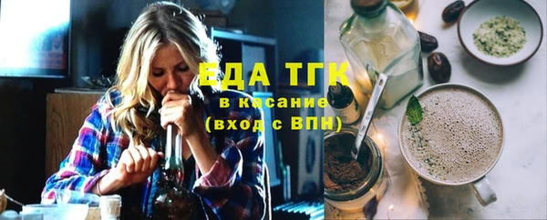 гашиш Беломорск