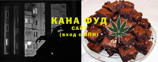 метамфетамин Белокуриха