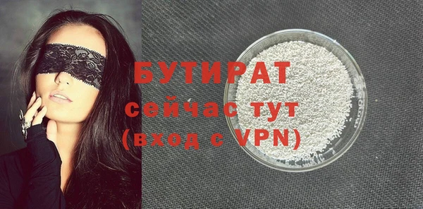 метамфетамин Белокуриха