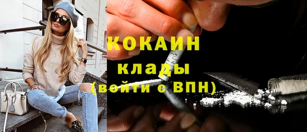 метамфетамин Белокуриха