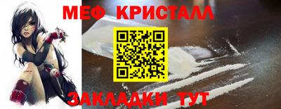 прущие грибы Балашиха