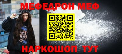 кокаин Балахна