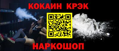 кокаин Балахна