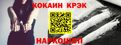 прущие грибы Балашиха