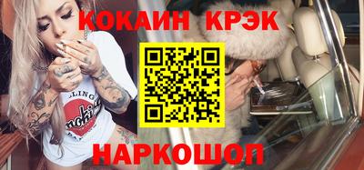 прущие грибы Балашиха