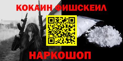 мяу мяу кристалл Балаково