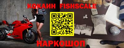 кокаин Балахна