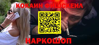 кокаин Балахна
