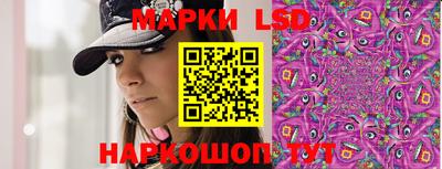 мяу мяу кристалл Балаково