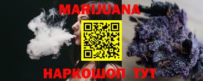 мяу мяу кристалл Балаково
