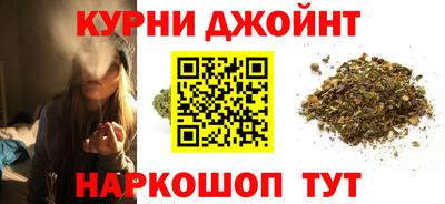 мяу мяу кристалл Балаково