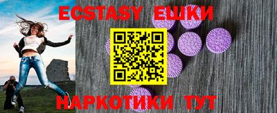 мяу мяу кристалл Балаково