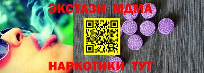 мяу мяу кристалл Балаково