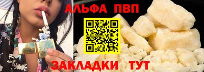 спиды Канаш