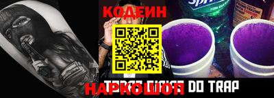 кокаин Балахна