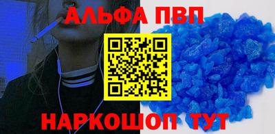 прущие грибы Балашиха