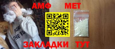 мяу мяу кристалл Балаково